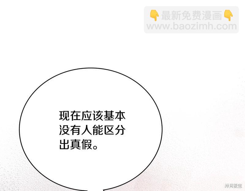 第121话20