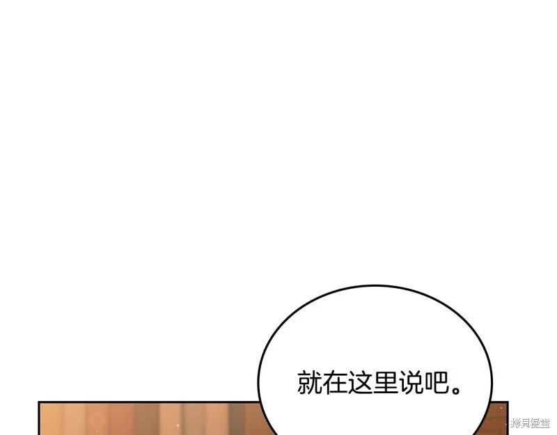 第121话200