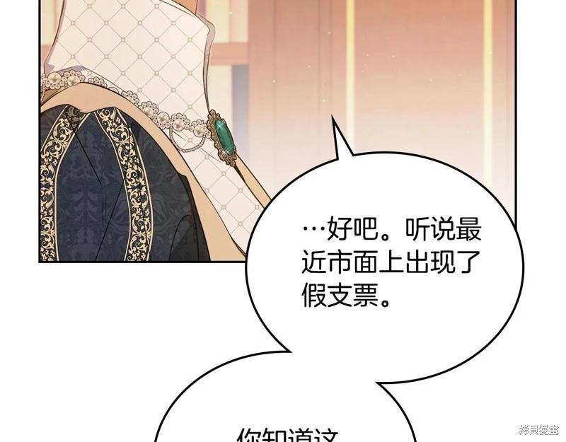 第121话202