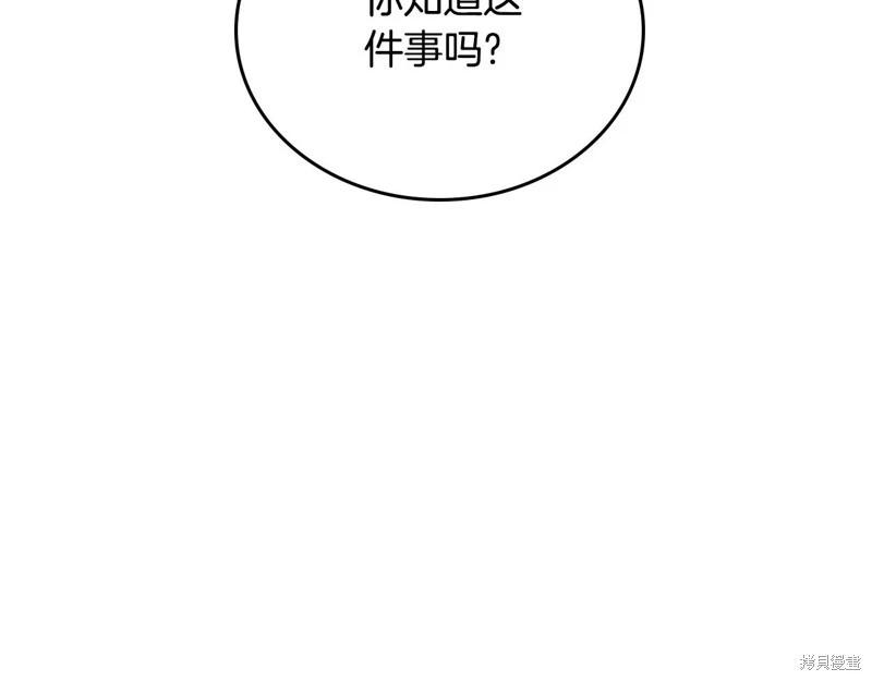 第121话203