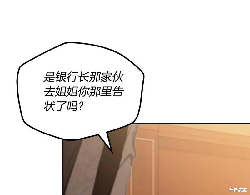 第121话204