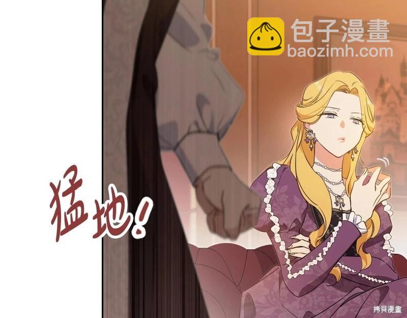 第121话205