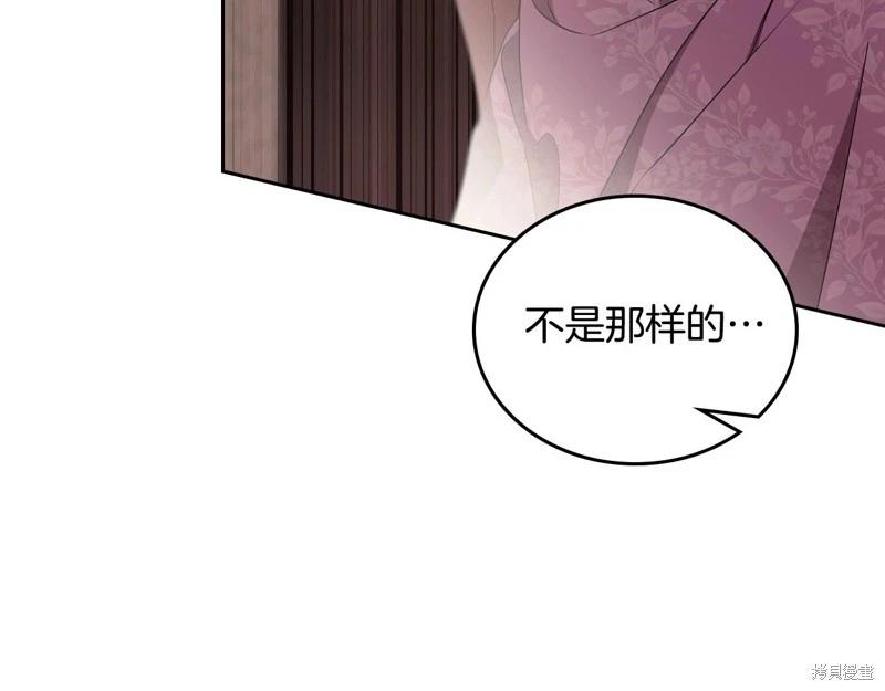 第121话206