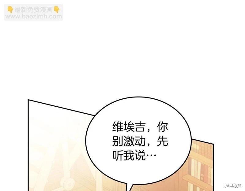 第121话207
