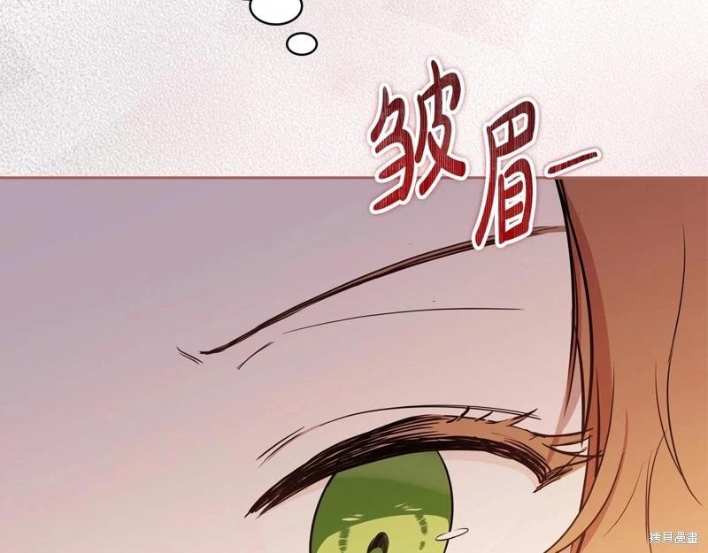 第121话21