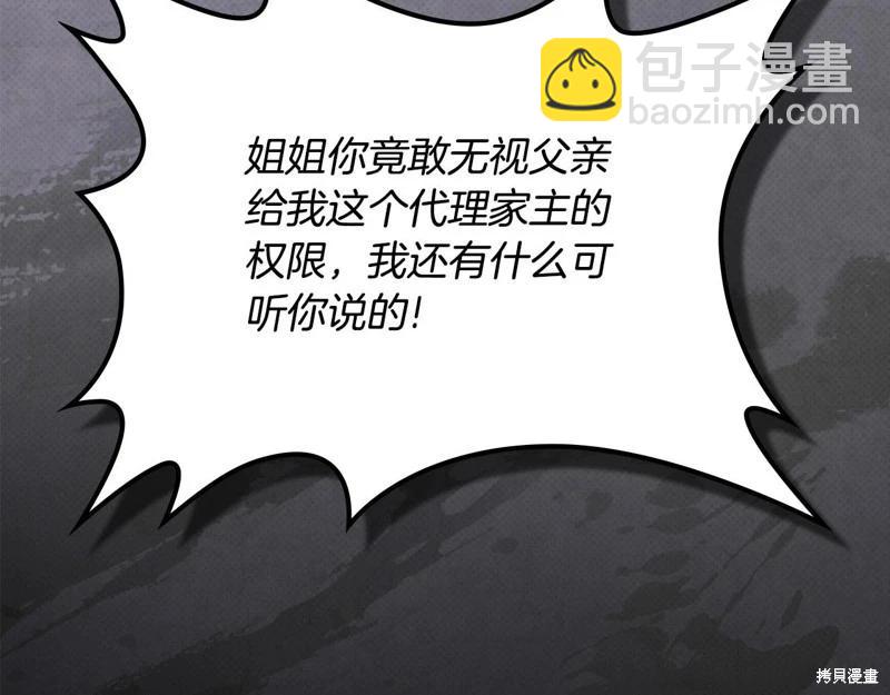第121话214