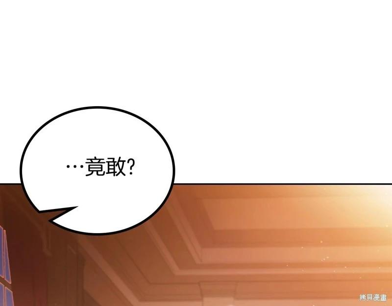 第121话218