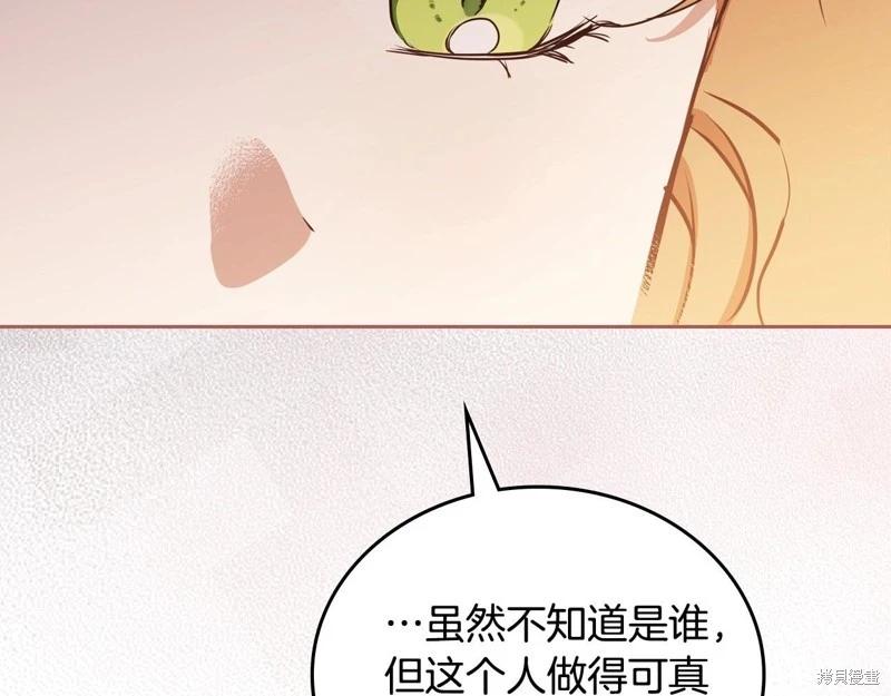 第121话22