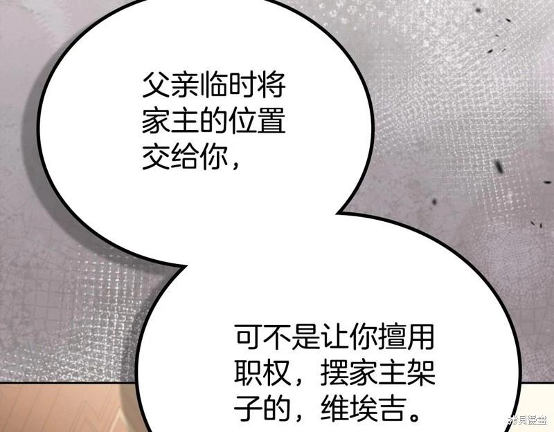 第121话221