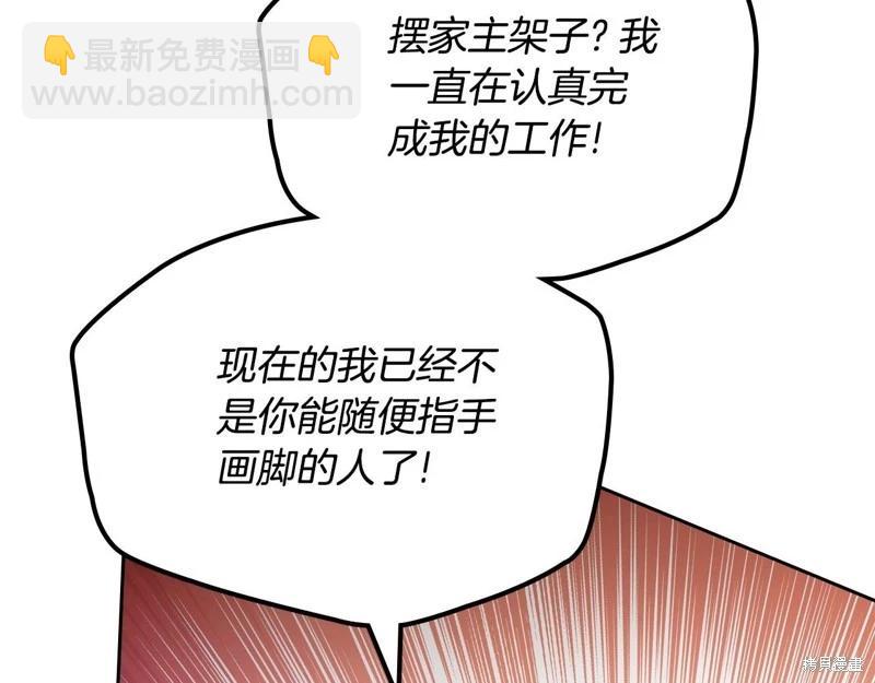 第121话226