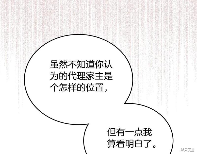 第121话229