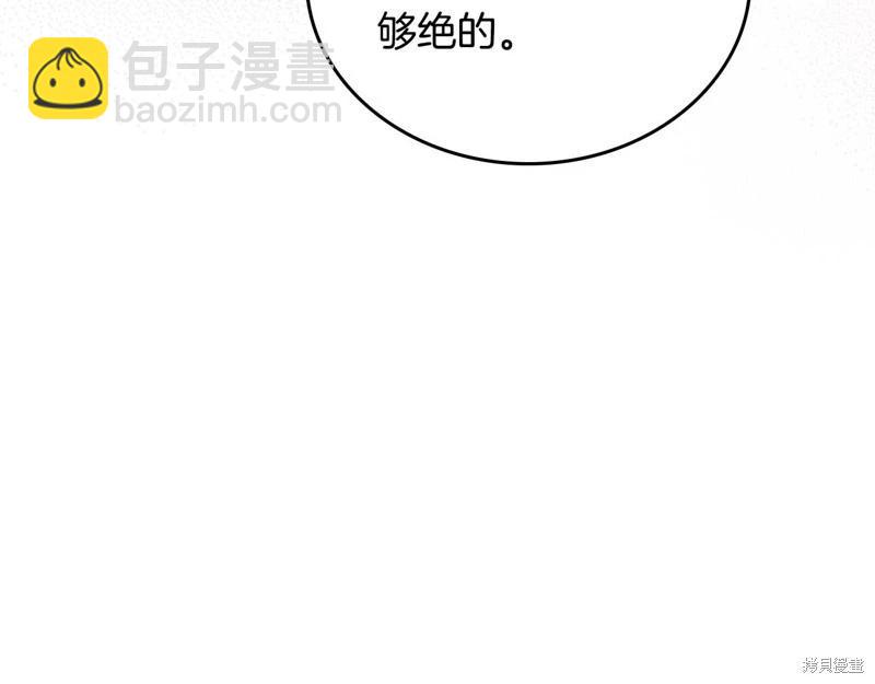 第121话23