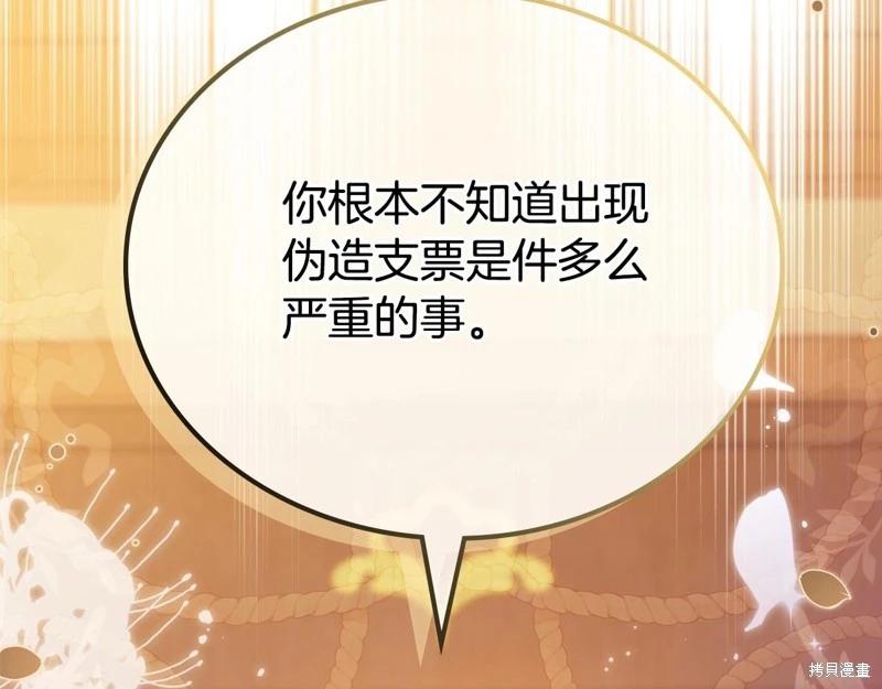 第121话232