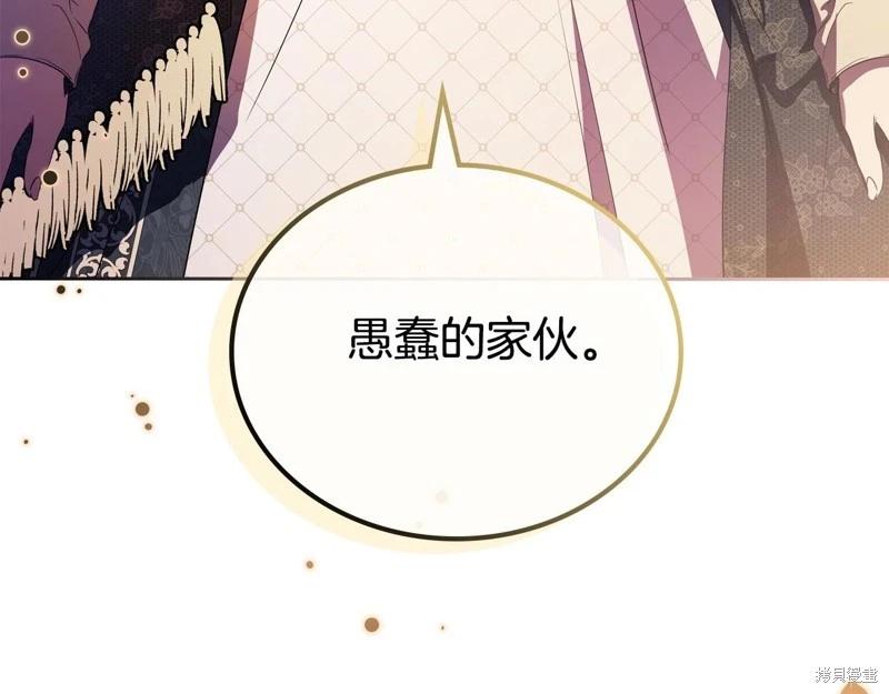 第121话235
