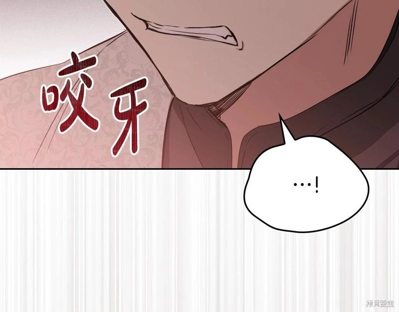 第121话237