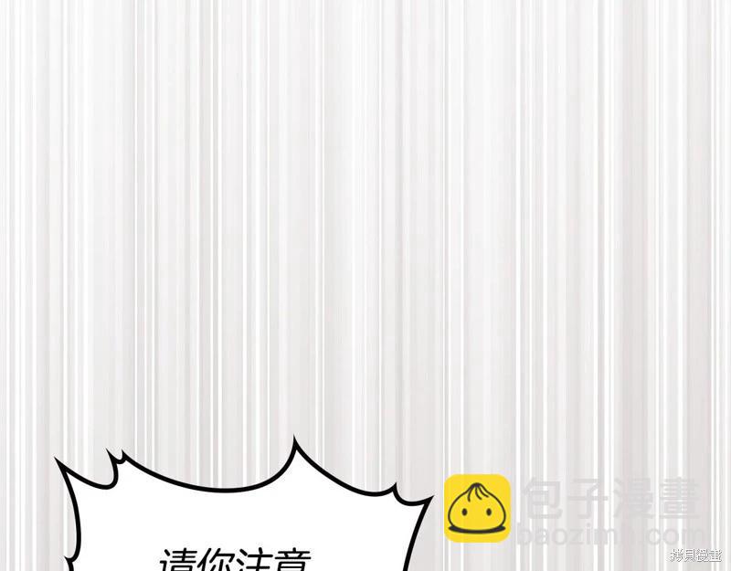 第121话238