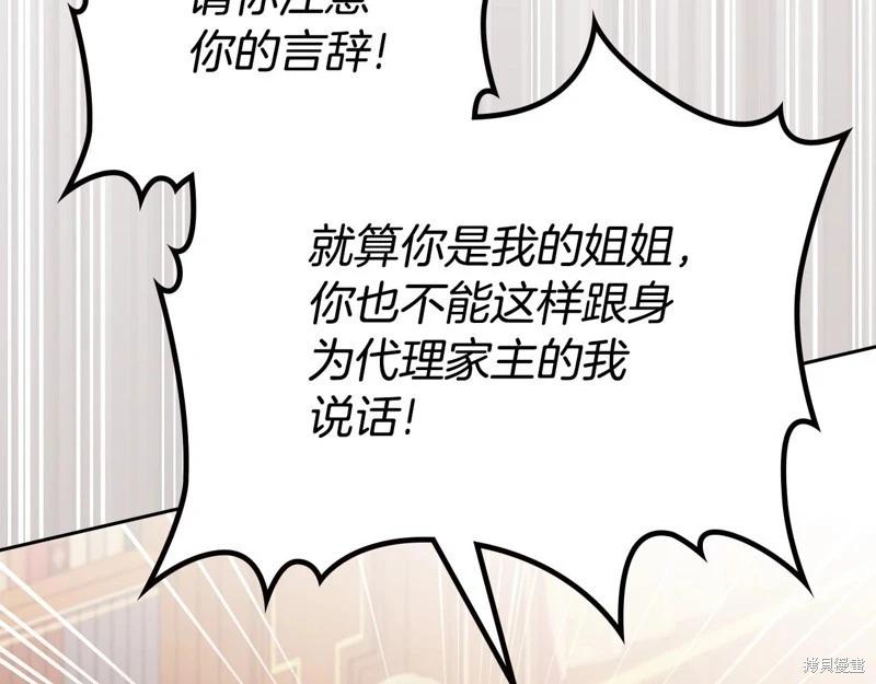 第121话239