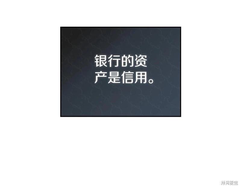 第121话24