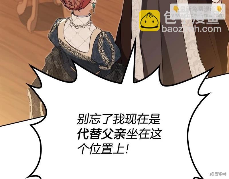 第121话241