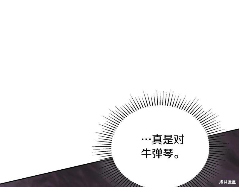 第121话243