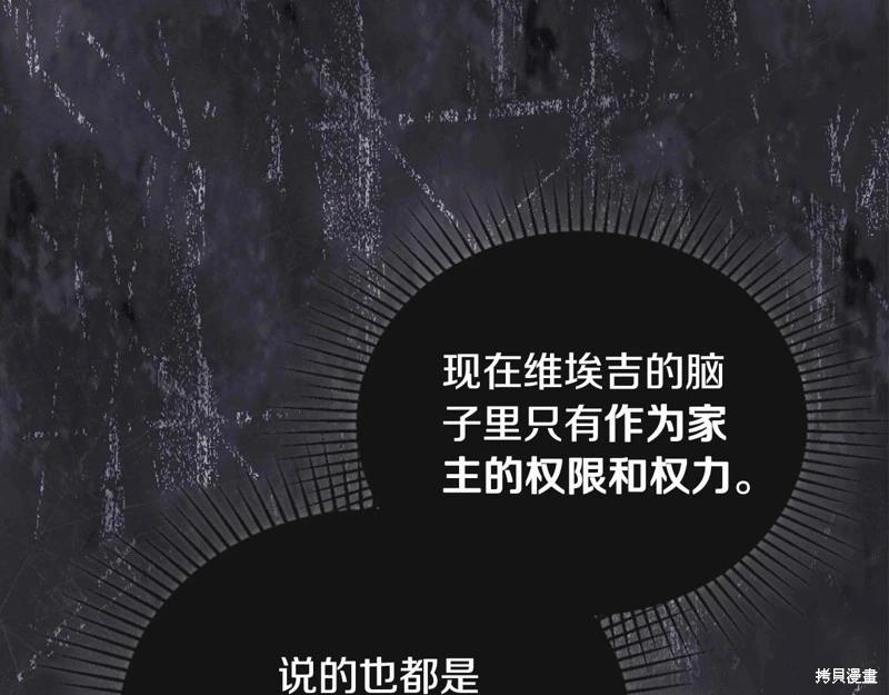 第121话246