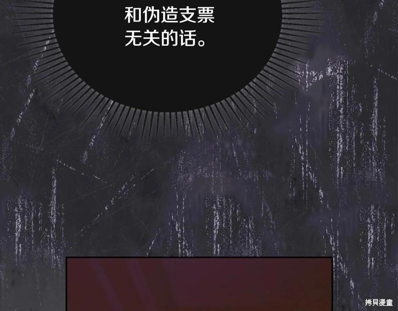 第121话247
