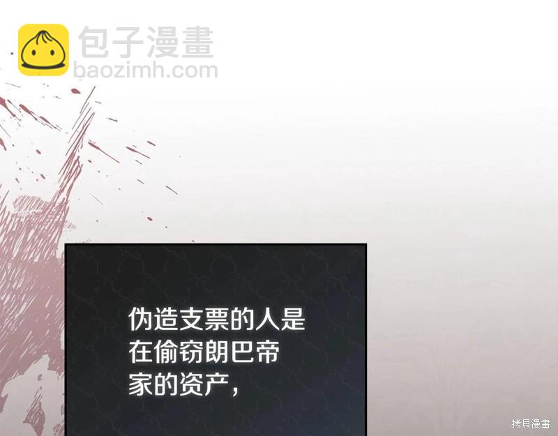 第121话25