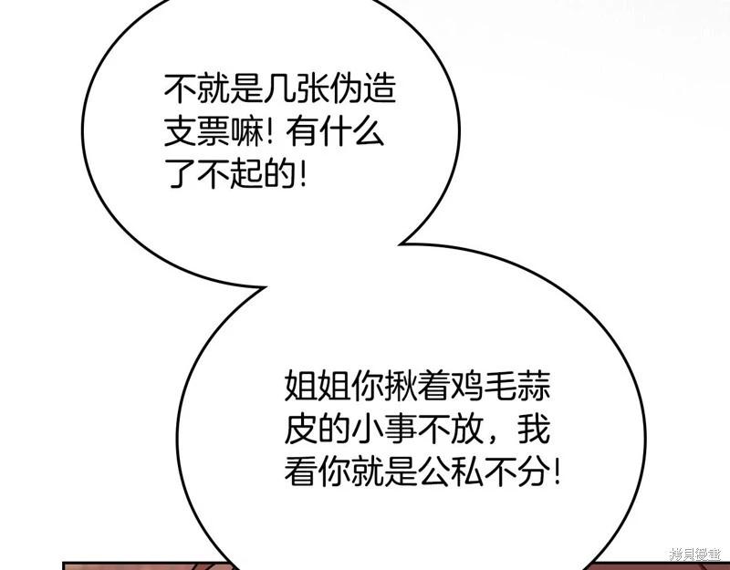 第121话250