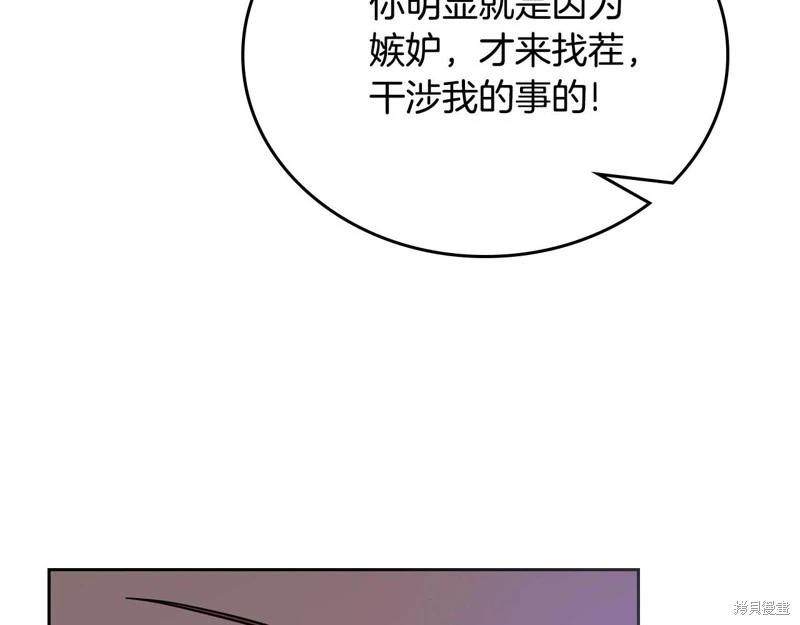 第121话254