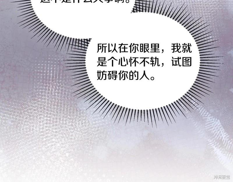 第121话258