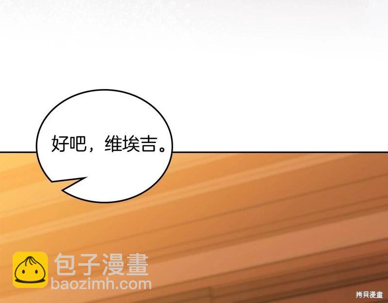 第121话259