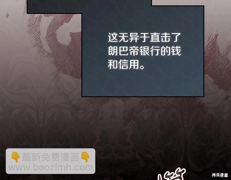 第121话26
