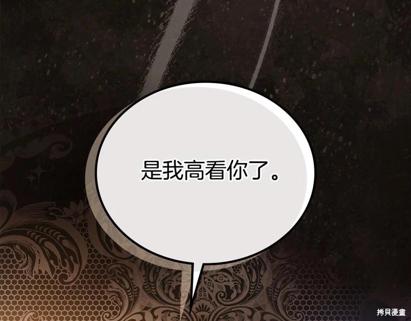 第121话262