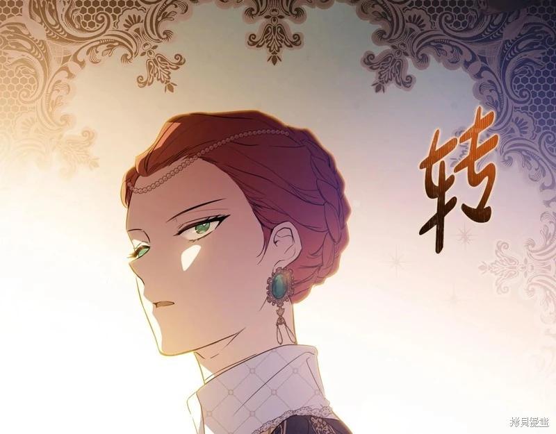 第121话263