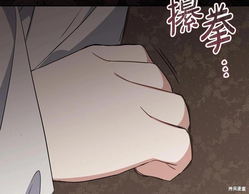 第121话27