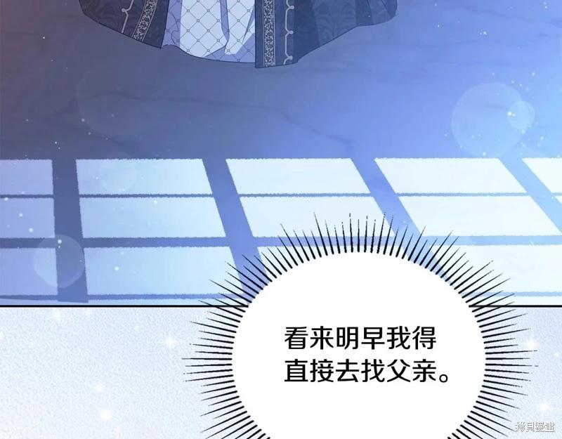 第121话280