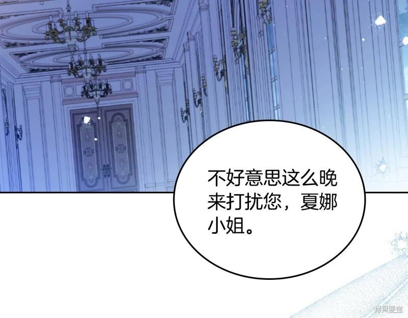 第121话286