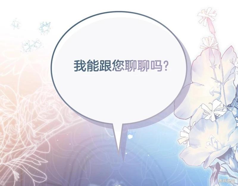 第121话288