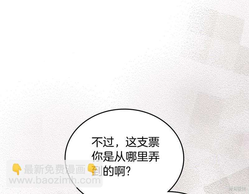 第121话29