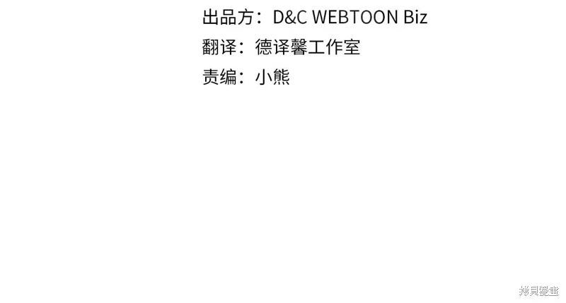 第121话3
