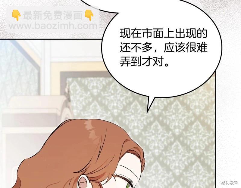 第121话30