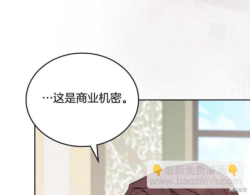 第121话33