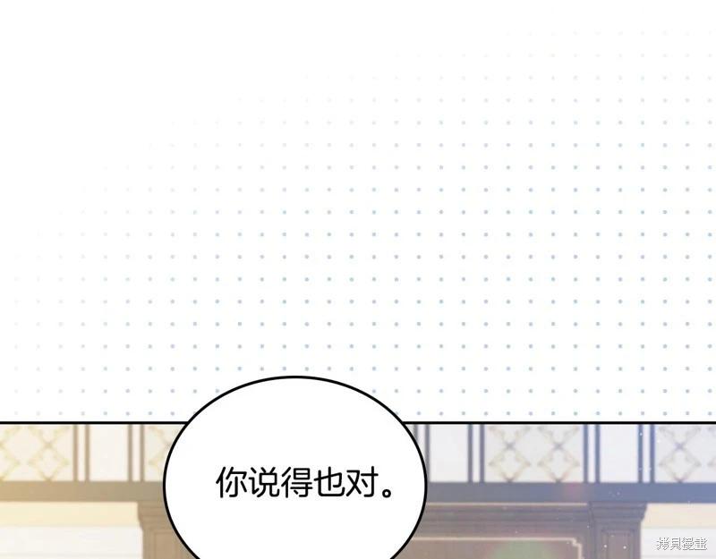 第121话36