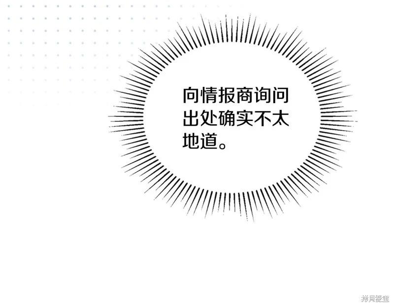 第121话38