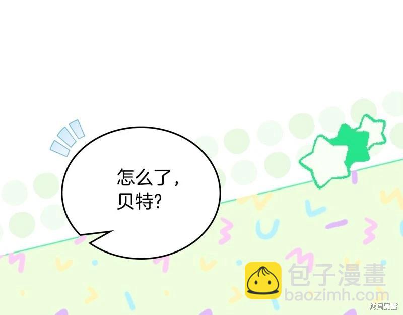 第121话39