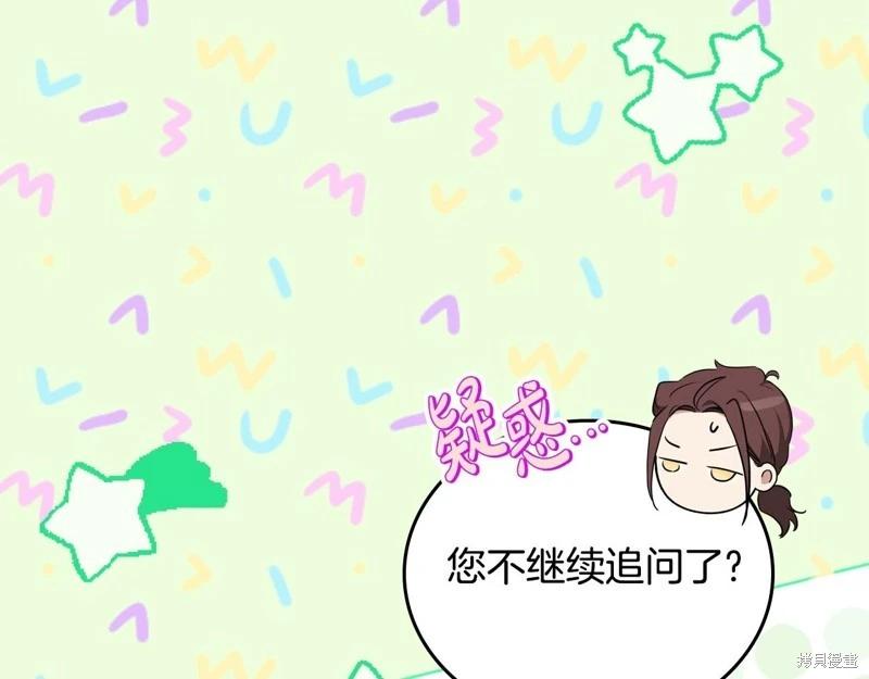 第121话40