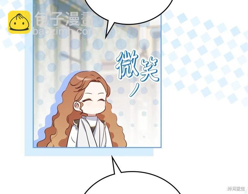 第121话43