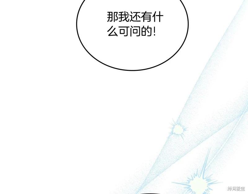 第121话44