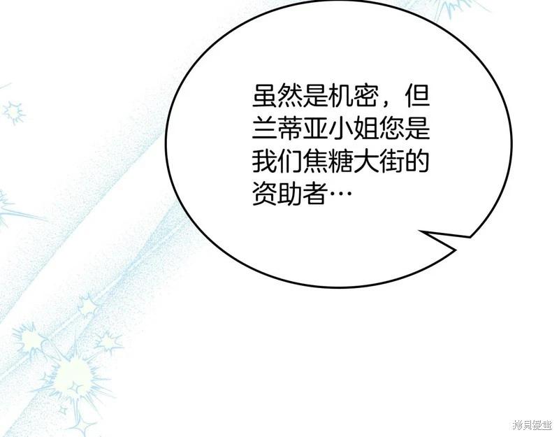 第121话45
