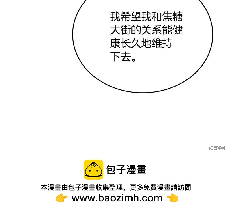 第121话49